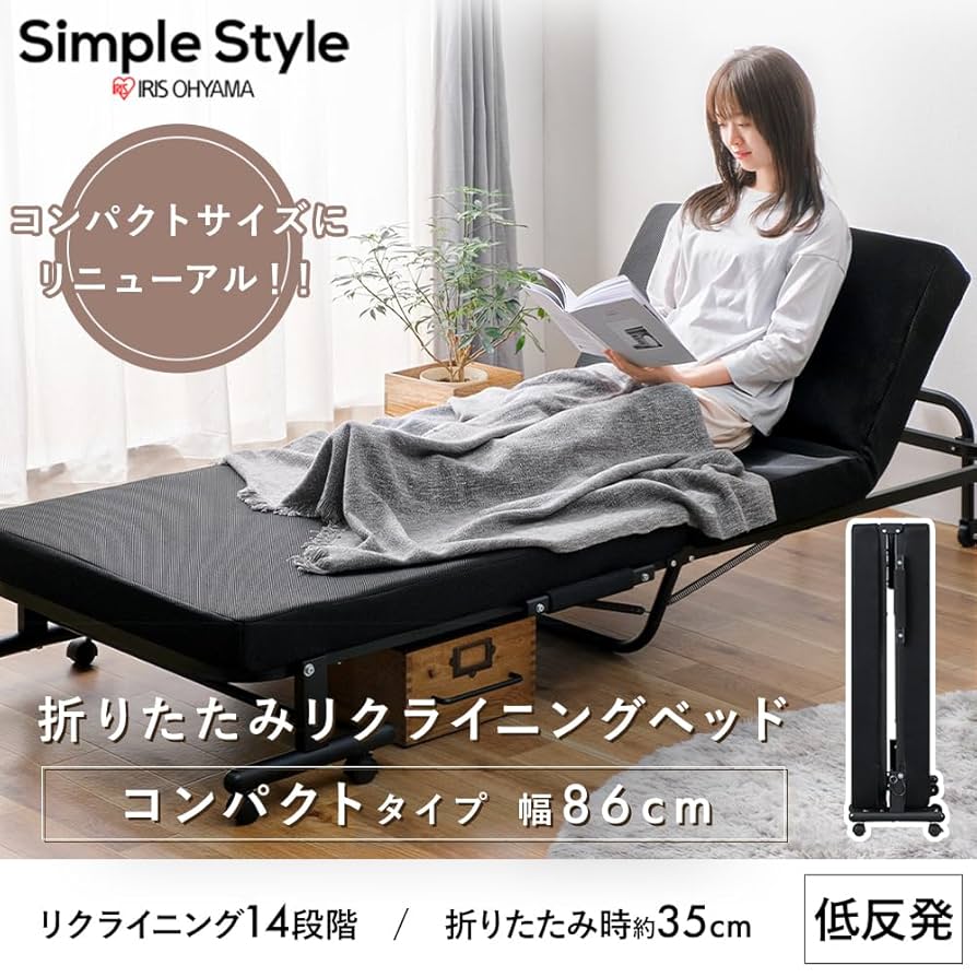 Amazon｜アイリスオーヤマ(IRIS OHYAMA) ベッド 折りたたみ